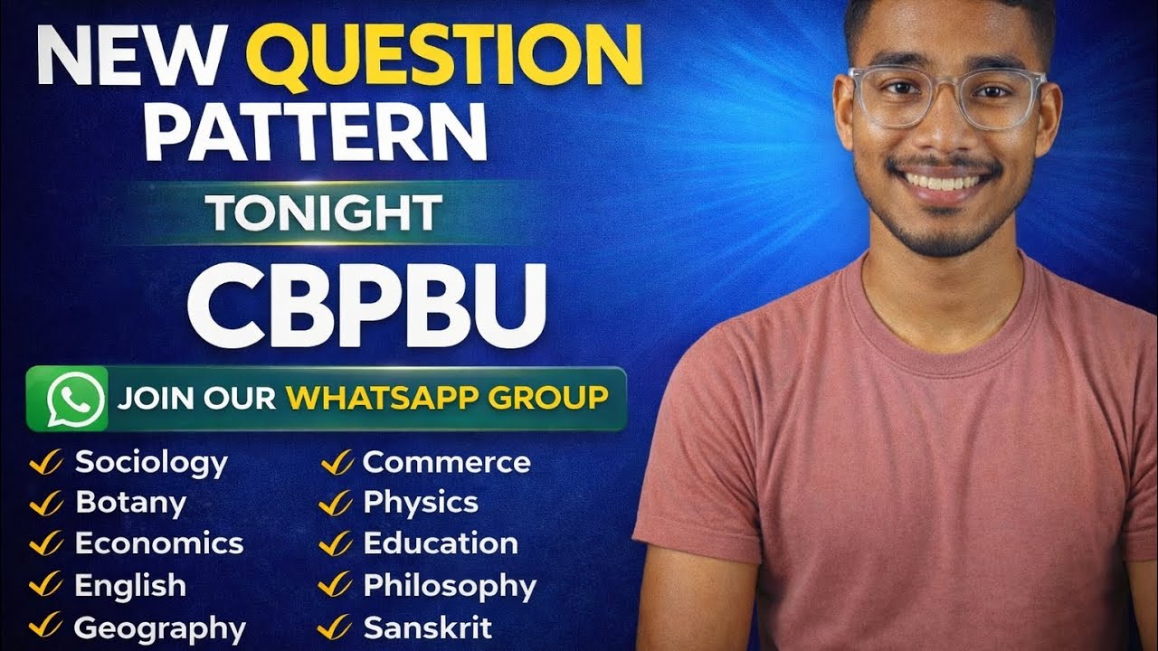 CBPBU New Question Pattern 2026 Confirmed | Major & Minor Updated Marks Distribution | Official