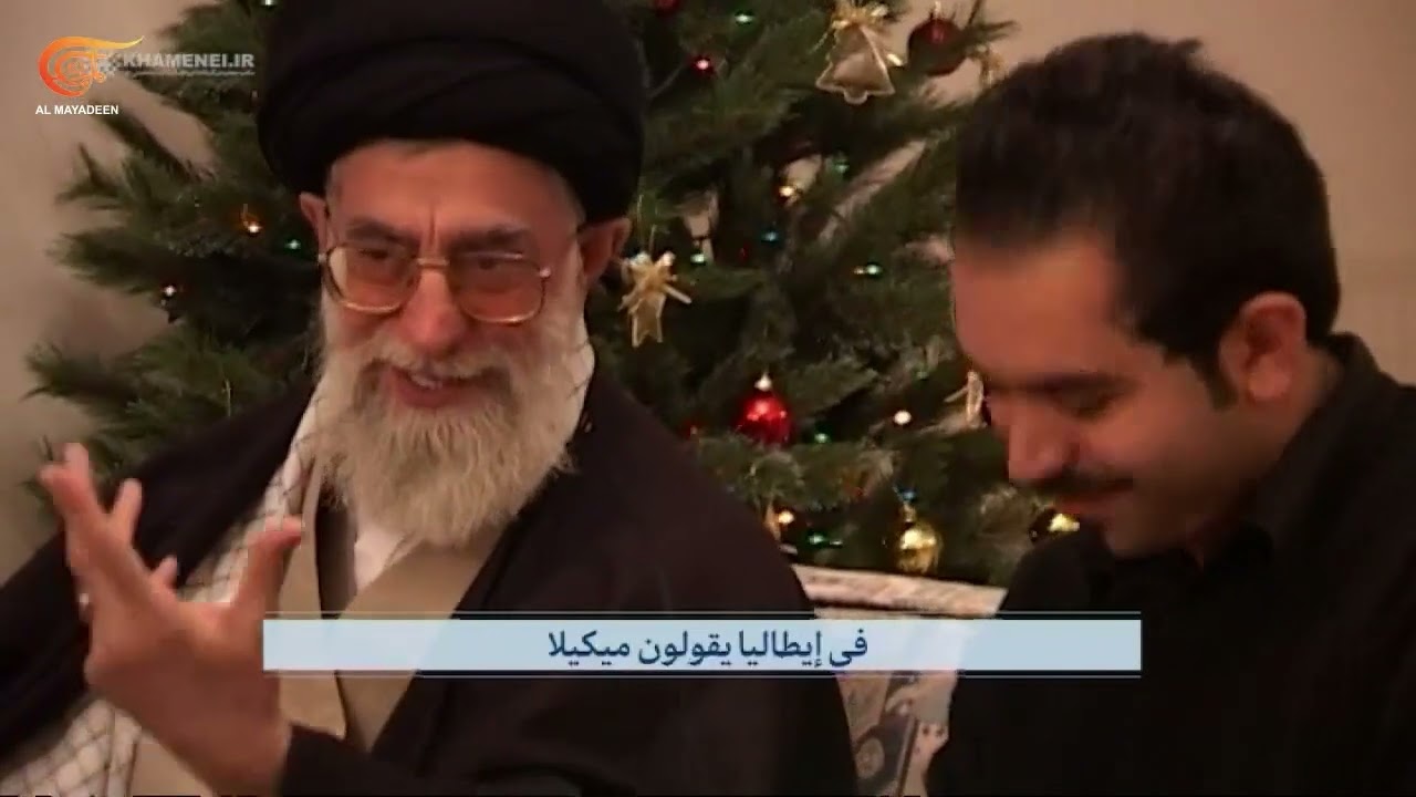 مقاطع تنشر لأول مرة.. من لقاءات السيد على خامنئي في أجواء عيد الميلاد بعوائل الشهداء المسيحيين