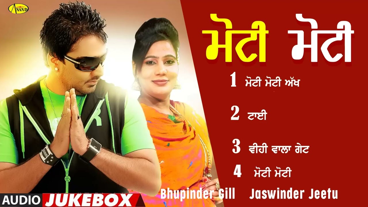 Moti Moti l Bhupinder Gill l Jaswinder Jeetu l Audio Jukebox l New Punjabi Song 2025 l Anand Music