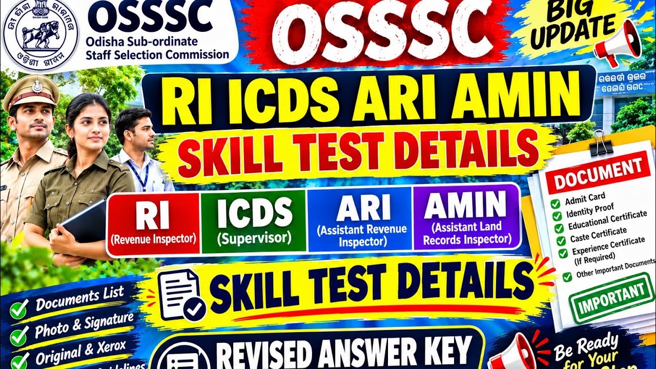 OSSSC RI, AMIN, VAW, ICDS CUTOFF MARK 2026, CATEGORY WISE /RESULT, REVISE ANS KEY /SELECTION PROCESS