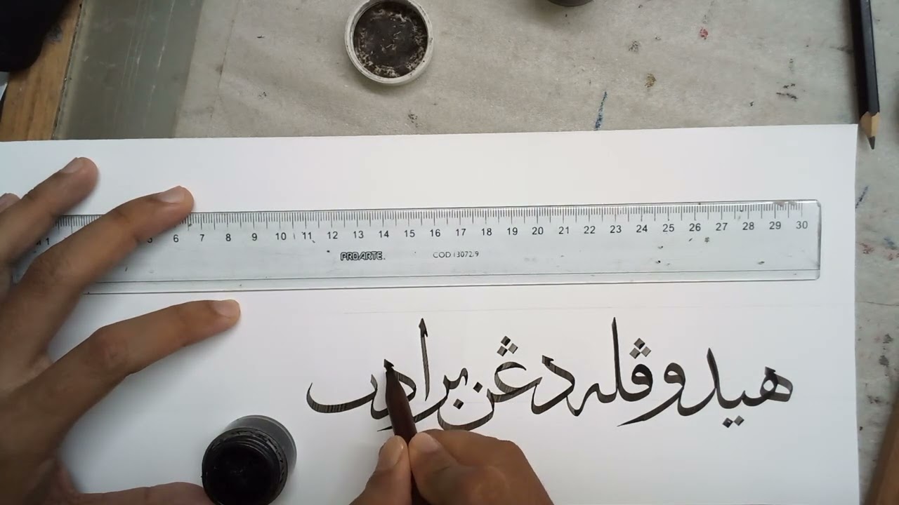 #khat 92 - khat thuluth (hiduplah dengan beradab ... hihihi dhaarrrrr 😆)