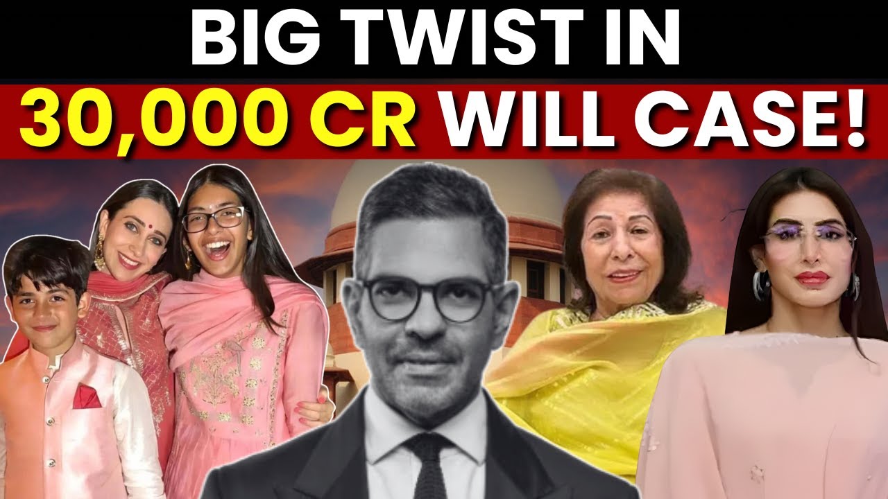 Karisma Kapur's Kids Allege Sunjay Kapoor's Will 'Forged' | Sona BLW Case News