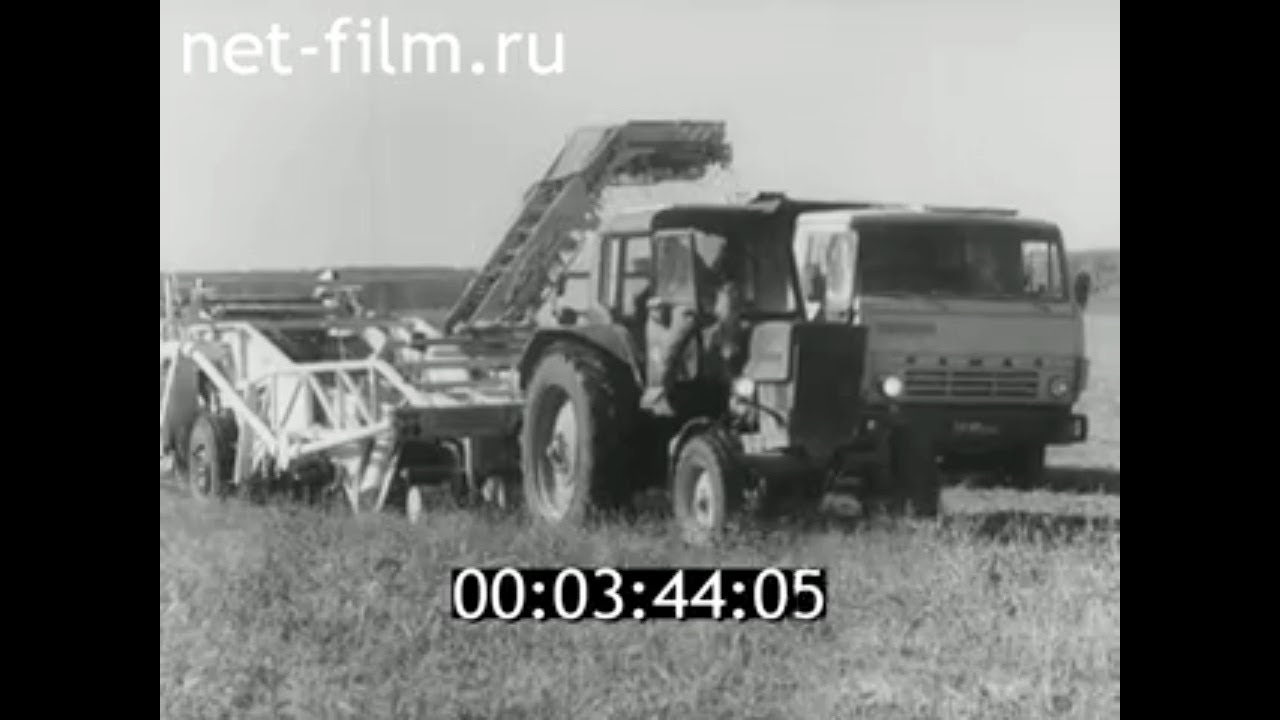 1983г. колхоз имени Кирова Калининская обл