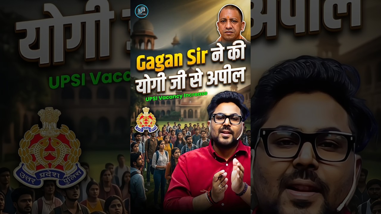 Gagan Sir ने की योगी जी से अपील 🙏 UPSI VACANCY INCREASE 🤔 Gagan Pratap Sir 😎 #upsi #vacancy