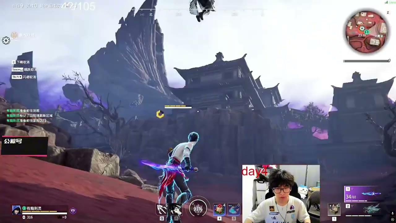 NARAKA OUG.MIKE [Kylin Zhang]