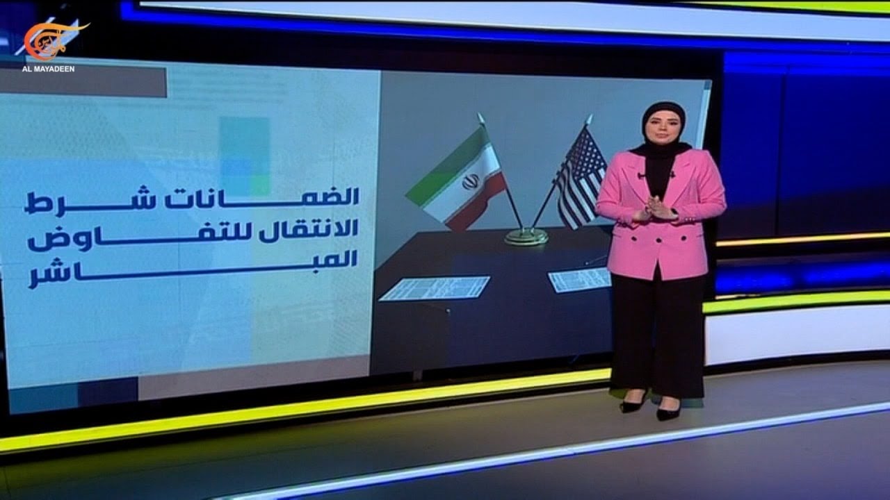بوساطة عمانية المفاوضات النووية الإيرانية تعود إلى الواجهة... ما هي أبرز الخلافات؟