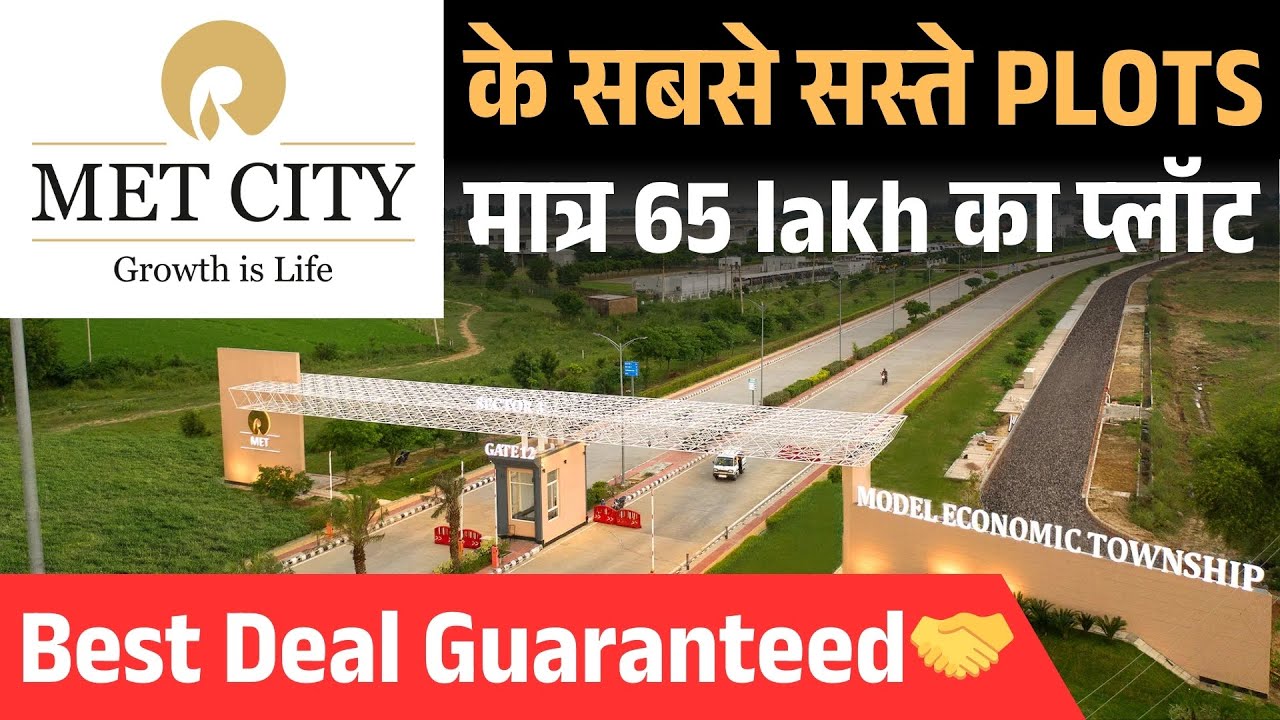 Reliance Met City | Reliance Met City Plots | Plots in Reliance Met City | DDJAY Plots in Jhajjar