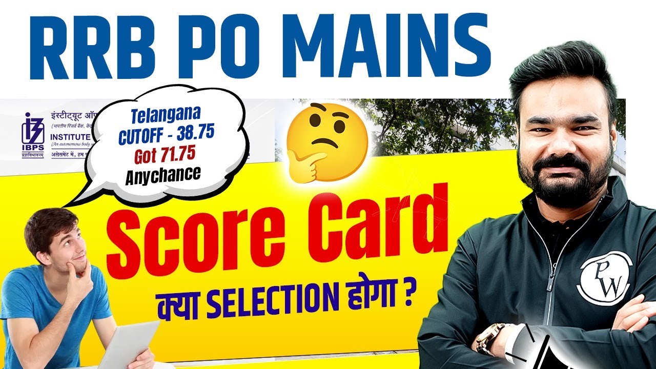 RRB PO Mains Score Card 2024 | क्या होगा Selection? | IBPS RRB PO Mains Scorecard 2024