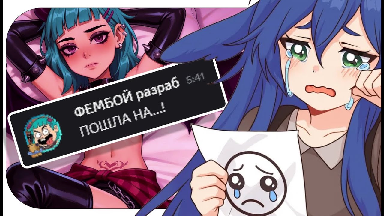 ИИ ДОРОЖЕ ФАНАТОВ // Как разработчики FEMBOY FUTA HOUSE заставили ХУДОЖНИКОВ себя НЕНАВИДЕТЬ