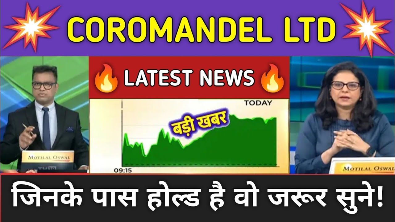 Coromandel International Stock News Today ⚫ Coromandel Stock Latest News ⚫ Stock Market