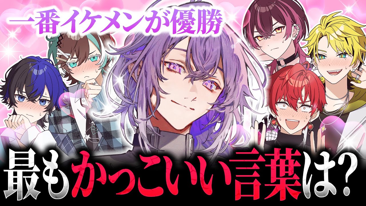 【美声注意】イケボ限定でガチ勝負したら笑い堪えるのしんどすぎたｗｗｗ