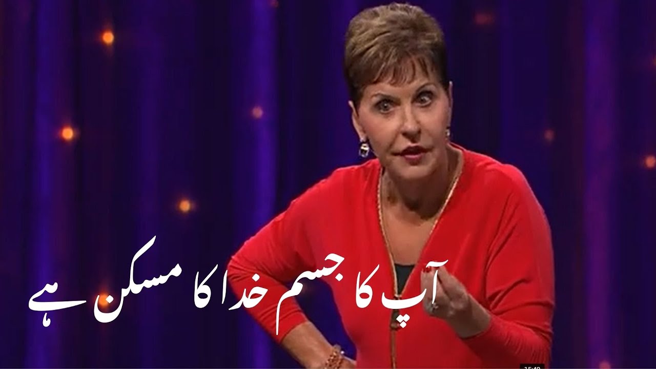 ap ka jasm khoda ka maskan he آپ کا جسم خدا کا مسکن ہے |JM