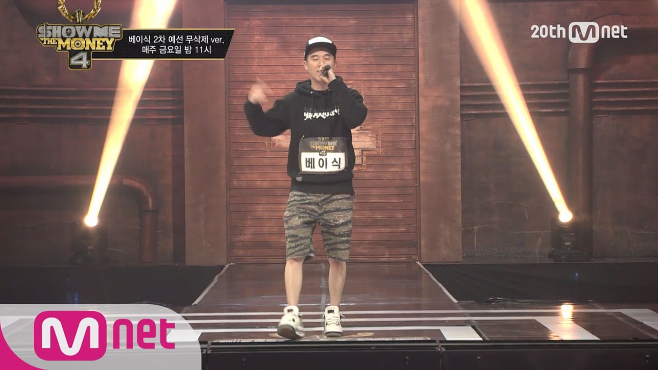 [SMTM4][Uncut] Basick @2nd Audition FULL ver. EP.02