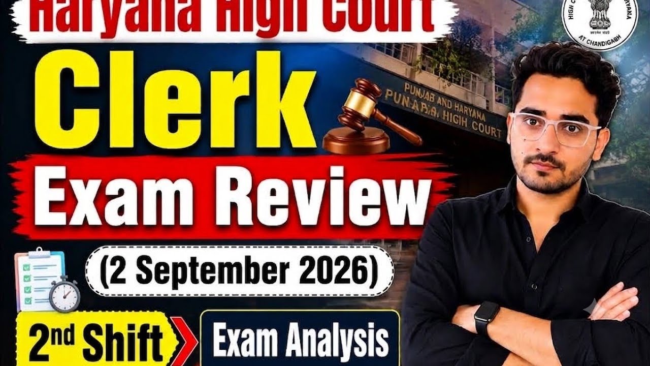(Sep 2, 2026 Shift 2) Exam Analysis Review & Expected Cutoff Haryana High Court Clerk Exam Review