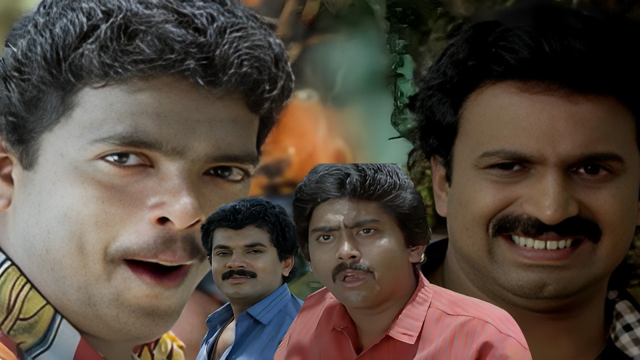 ഇപ്പൊ കുട്ടിയുടെ ചാരിതാർഥ്യം വരെ നഷ്ട്ടപ്പെട്ടേനെ..| In Harihar Nagar | Jagadish & Mukesh Comedy