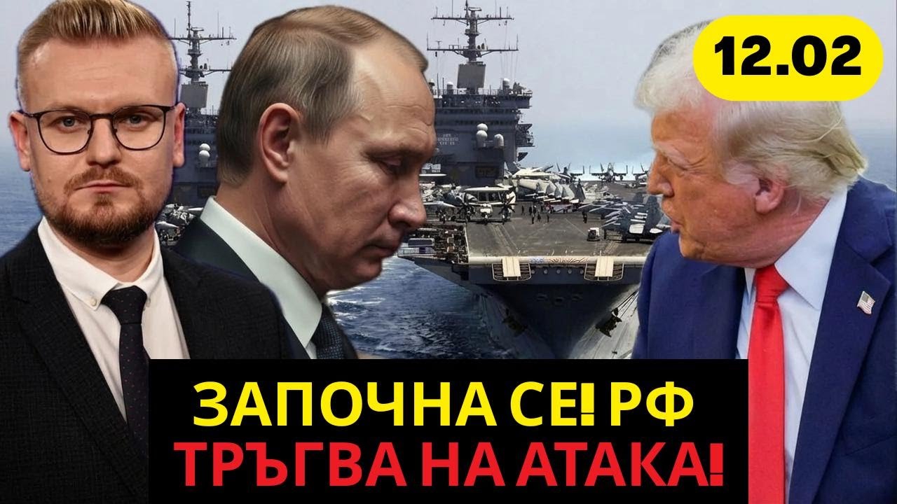 САЩ и Русия в директен сблъсък: Путин разбива блокадата на Куба, Тръмп готви ответен удар!