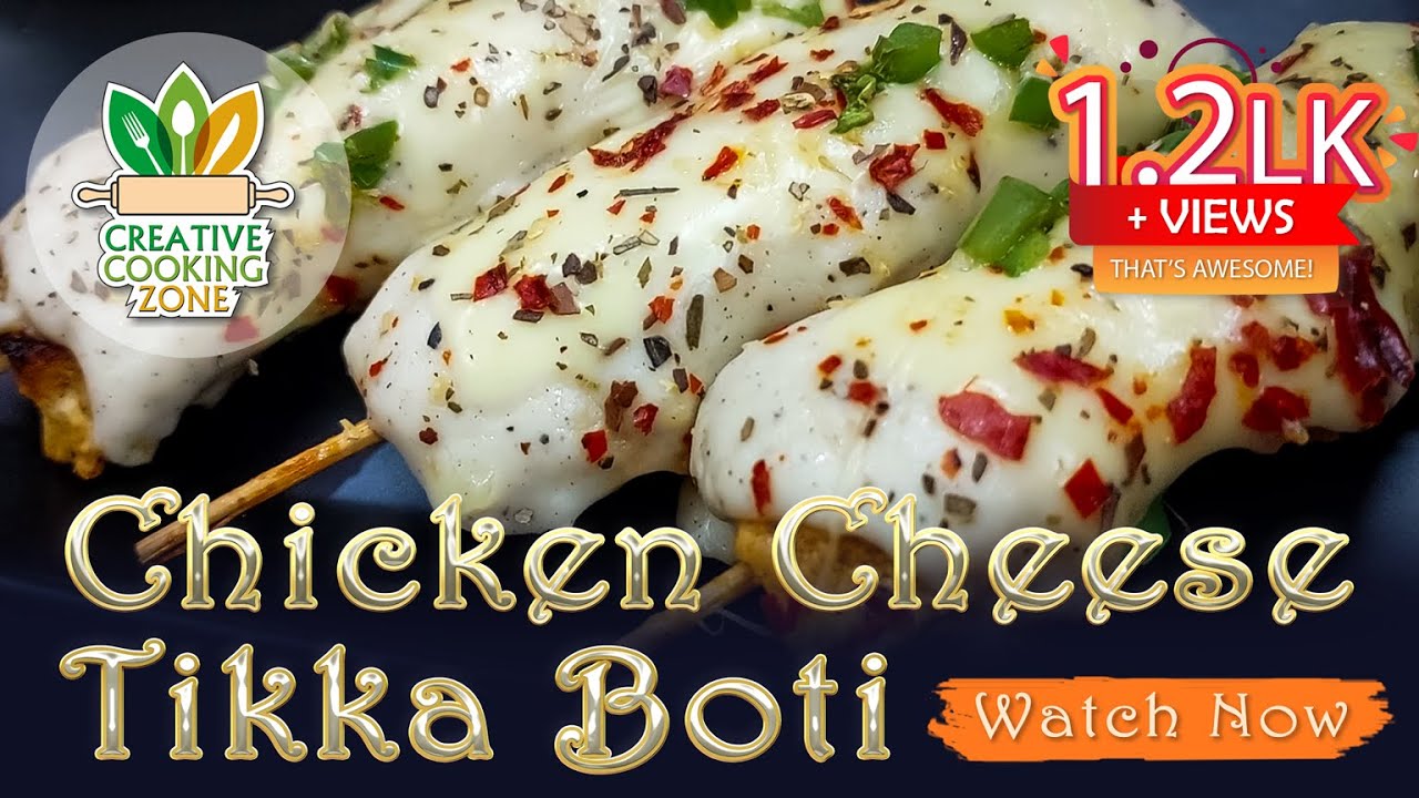 Chicken Cheese Tikka Boti | White Chicken Starter Recipe | Chicken Tikka Recipe | Malai Kabab Recipe