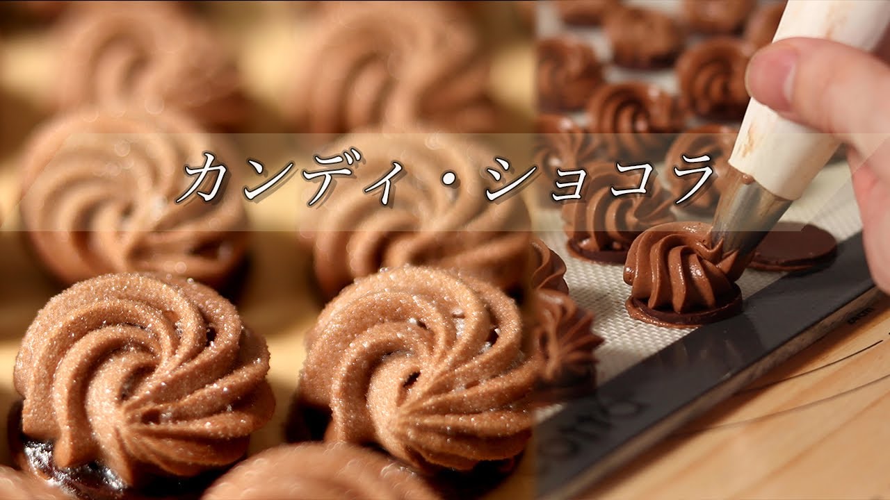 キラキラ輝くボンボンショコラ〜カンディ・ショコラの作り方