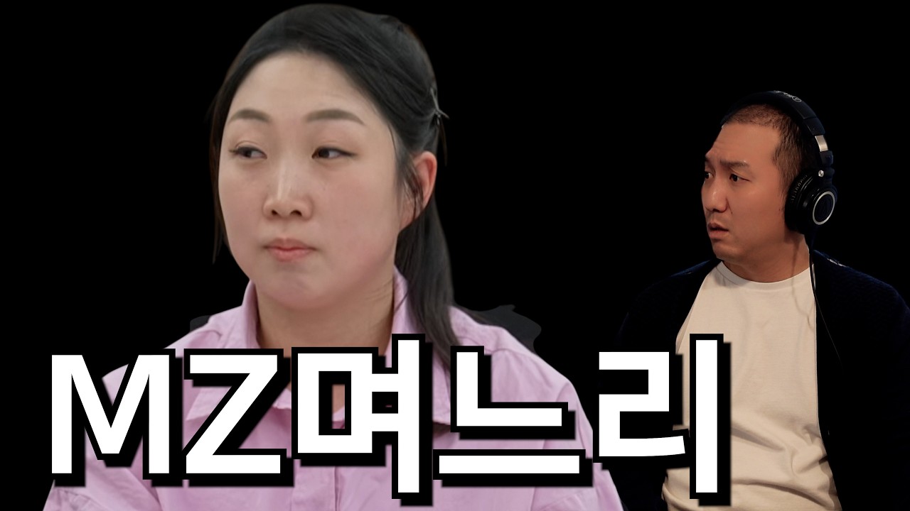 시댁식구 앞에서 너희 싫다 티 팍팍 내는 MZ 며느리 [이혼숙려캠프리뷰]