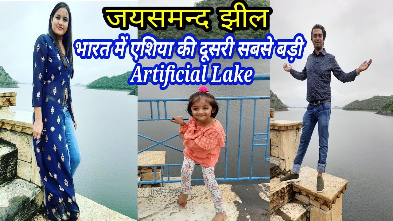 Udaipur | Jaisamand lake | dhebar lake | jaisamand jheel   | neekharas