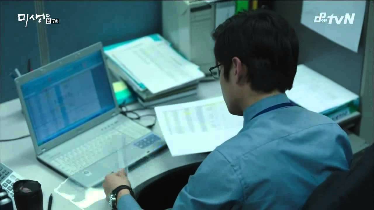 [미생] 술한잔 하자는 한석율