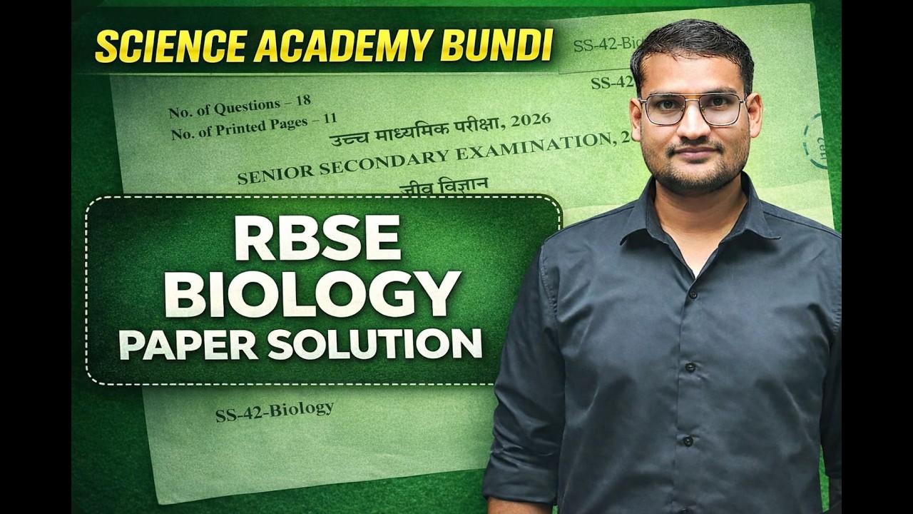 CLASS-12th RBSE  BIOLOGY PAPER  SOLUTION
