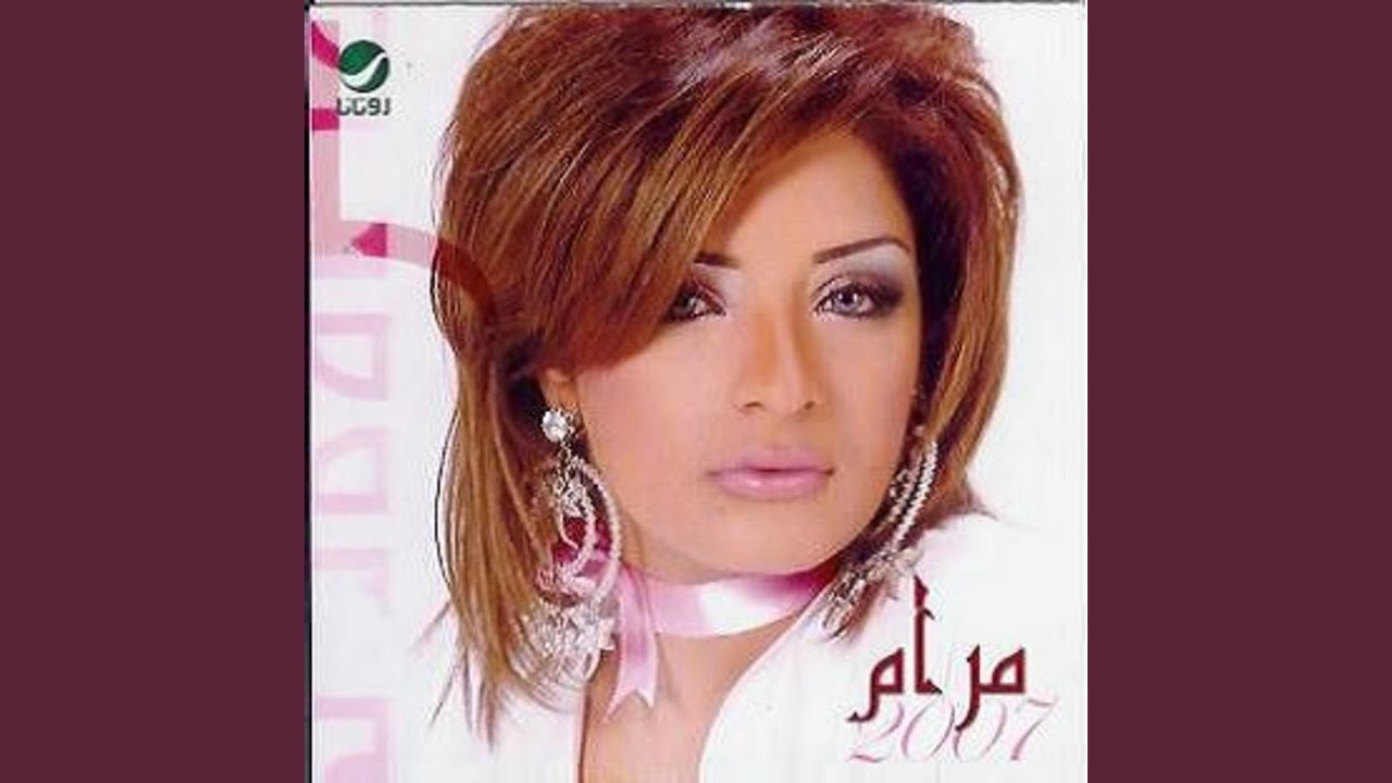 Aalm Al Nesian