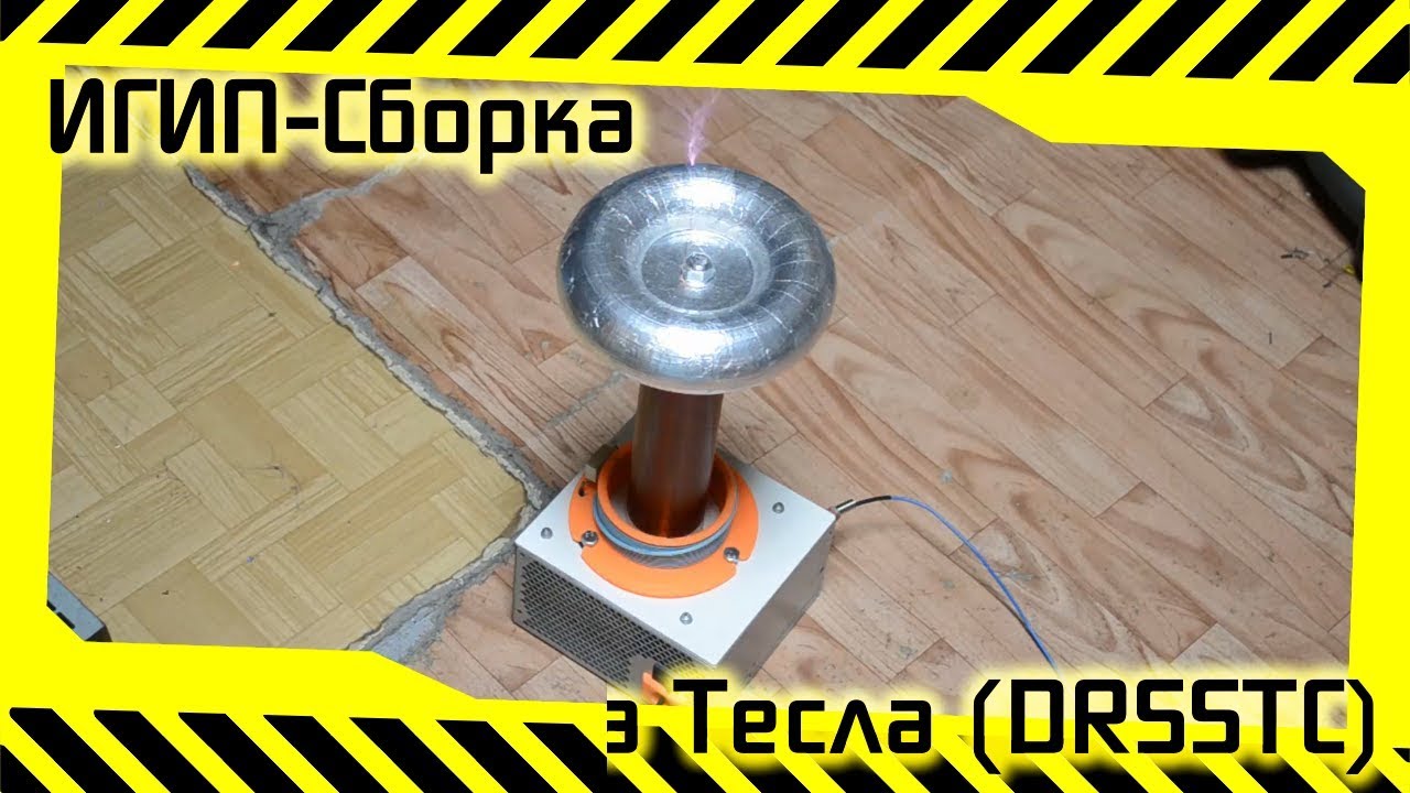 #83 Сборка DRSSTC