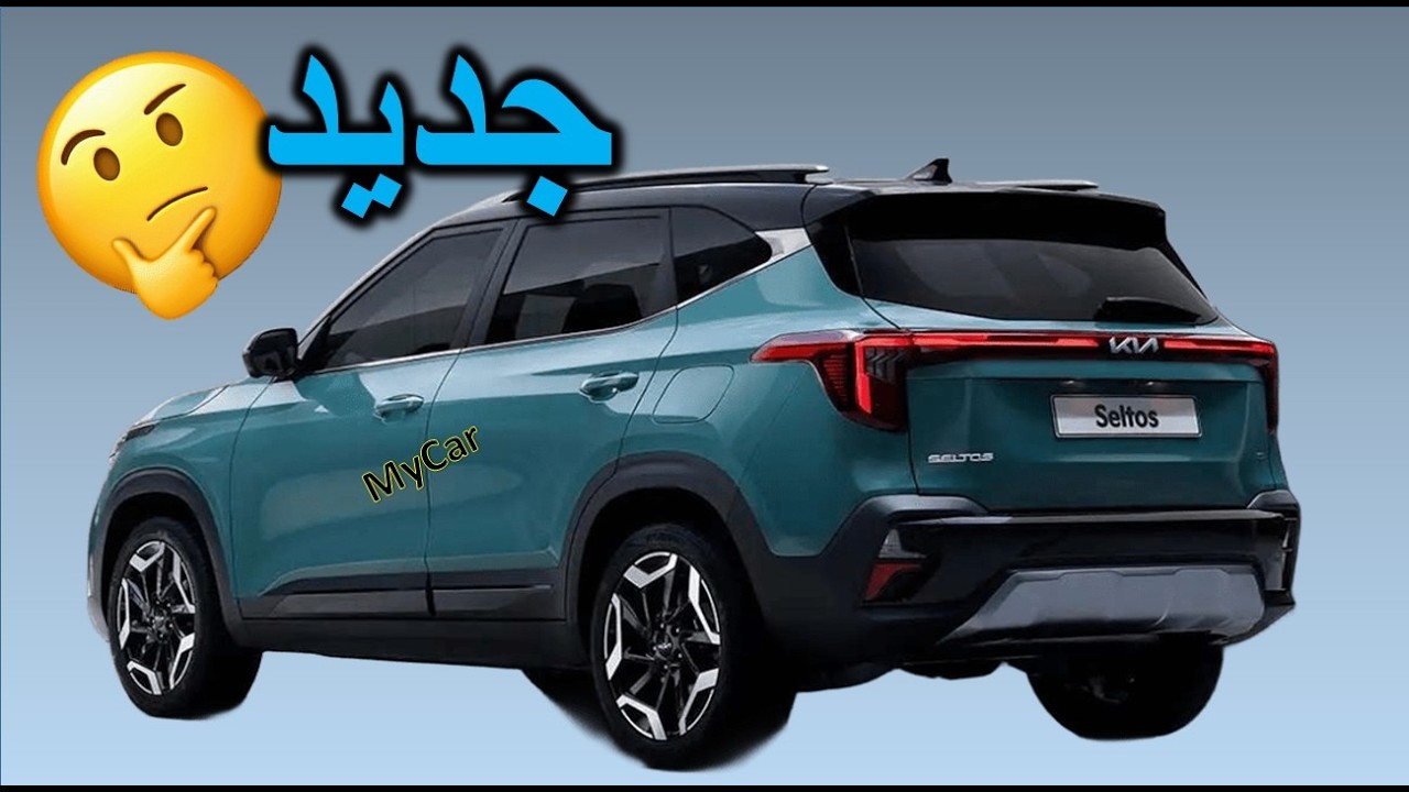 سيارة اقتصادية فالمغرب 2026