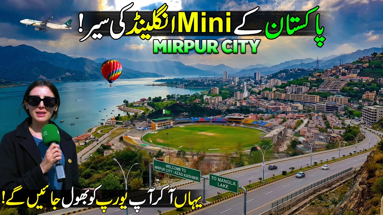 Exploring Mini England of Pakistan In Azad Kashmir😱| Exclusive 4K Documentary on Mirpur Azad Kashmir