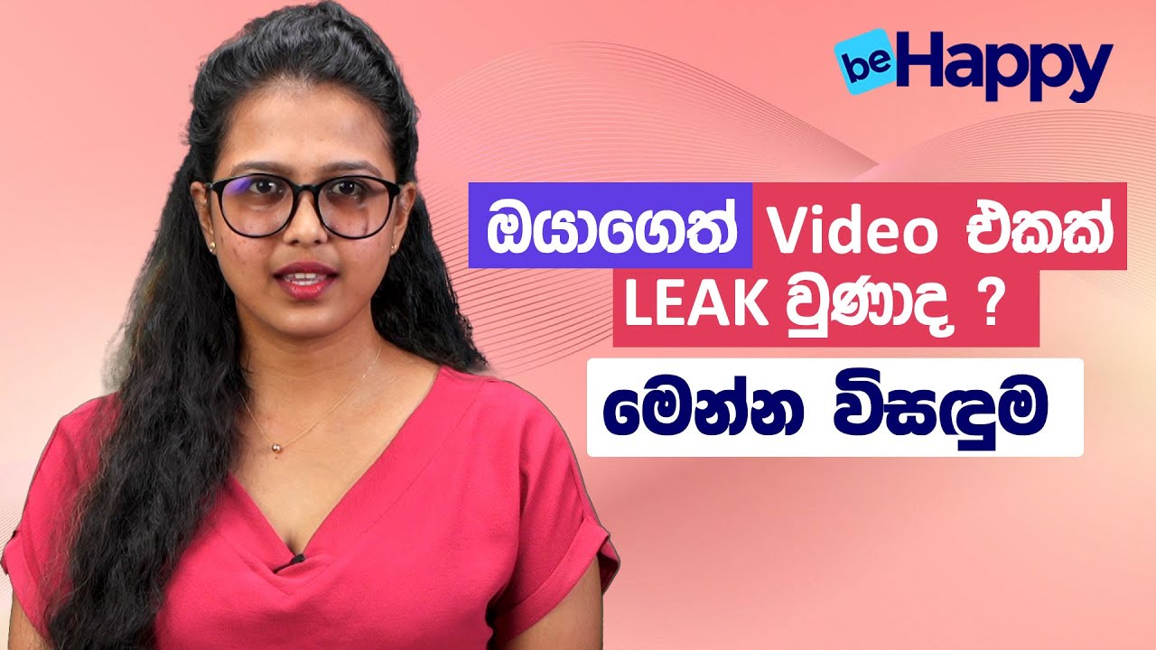ඔයාගෙත් Video එකක් Leak වුණාද? මෙන්න විසඳුම | What to do if your private videos are leaked ?