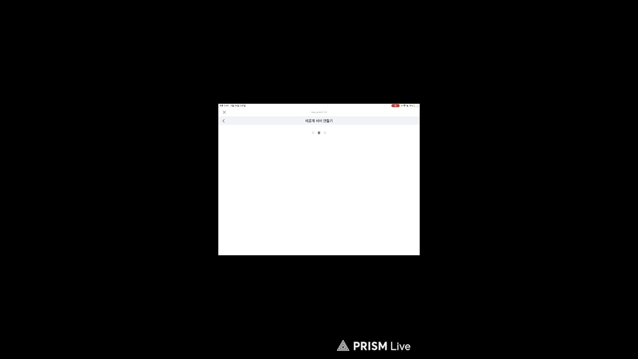노는 방송 ㅎ