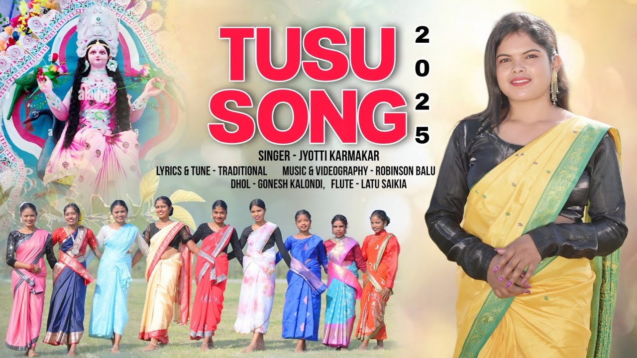TUSU SONG 2025||JYOTI KARMAKAR||NEW TUSU VIDEO SONG 2025