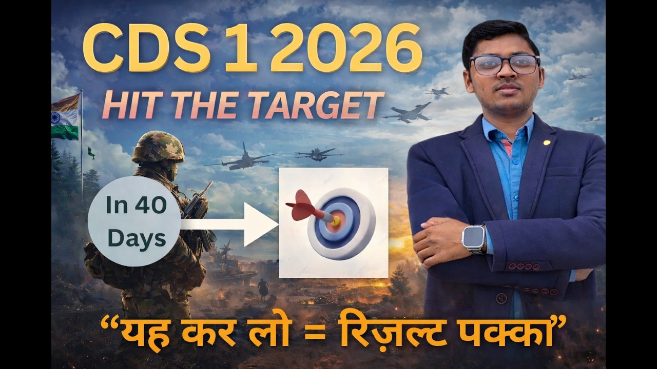 CDS I 2026 IN JUST 40 DAYS