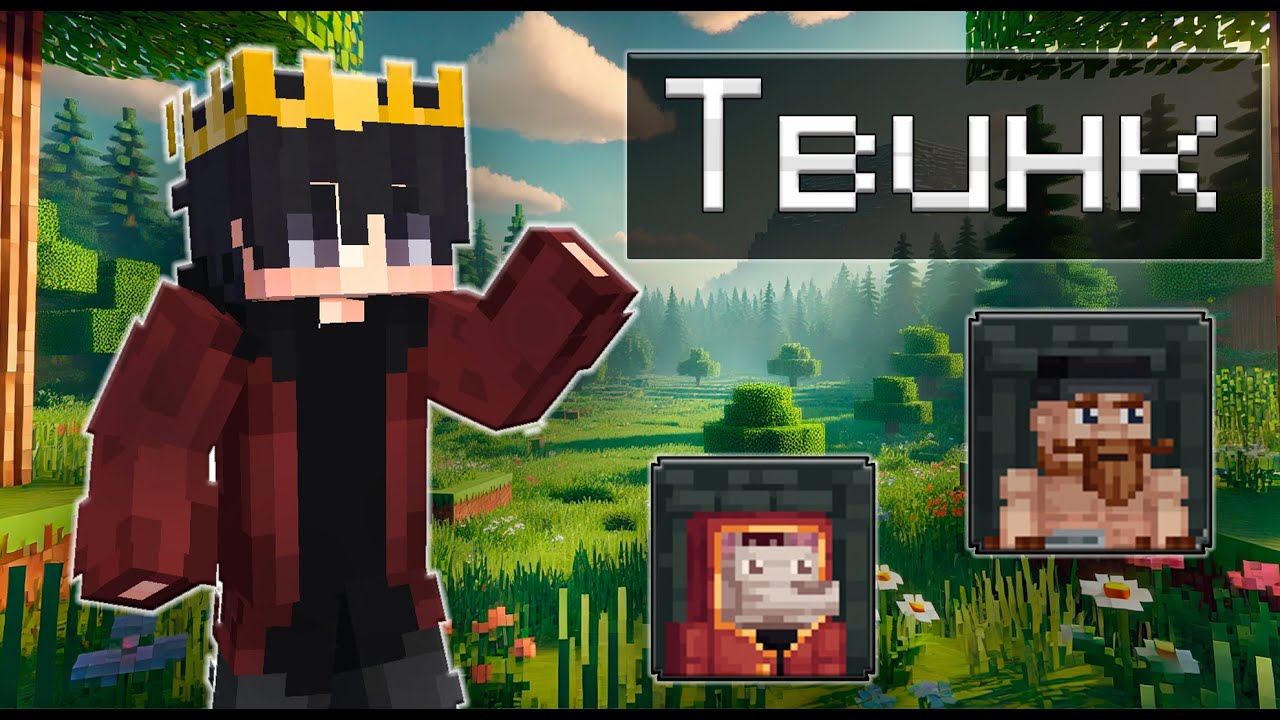 ЗАШЁЛ В ИГРУ С ДРУГОГО АККАУНТА - ЧТО ЖЕ ИЗ ЭТОГО ВЫЙДЕТ /  CSC / КСК / Custom Steve Chaos