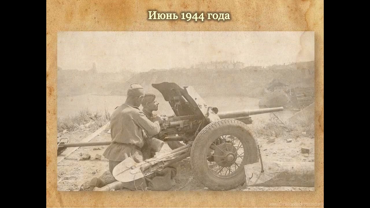 Еронько Виктор Иванович, Герой Советского Союза,