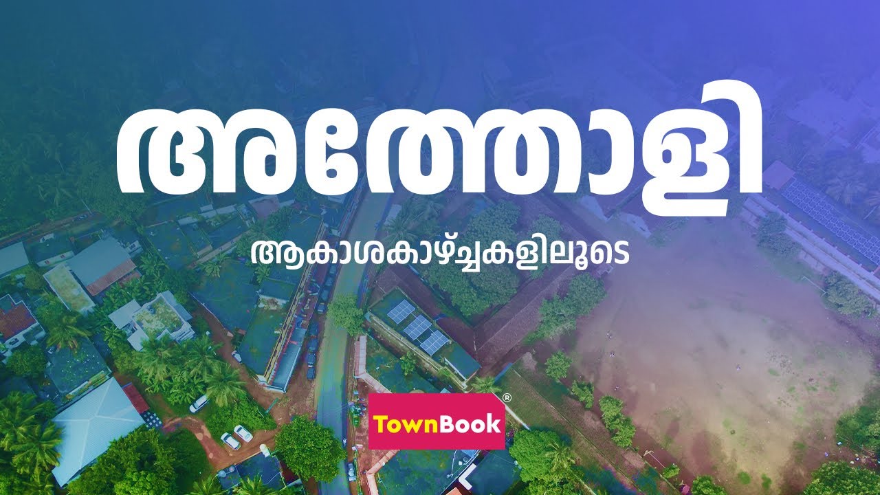 ATHOLI I AERIAL VIEW 2022 I TOWNBOOK SKY STORIES