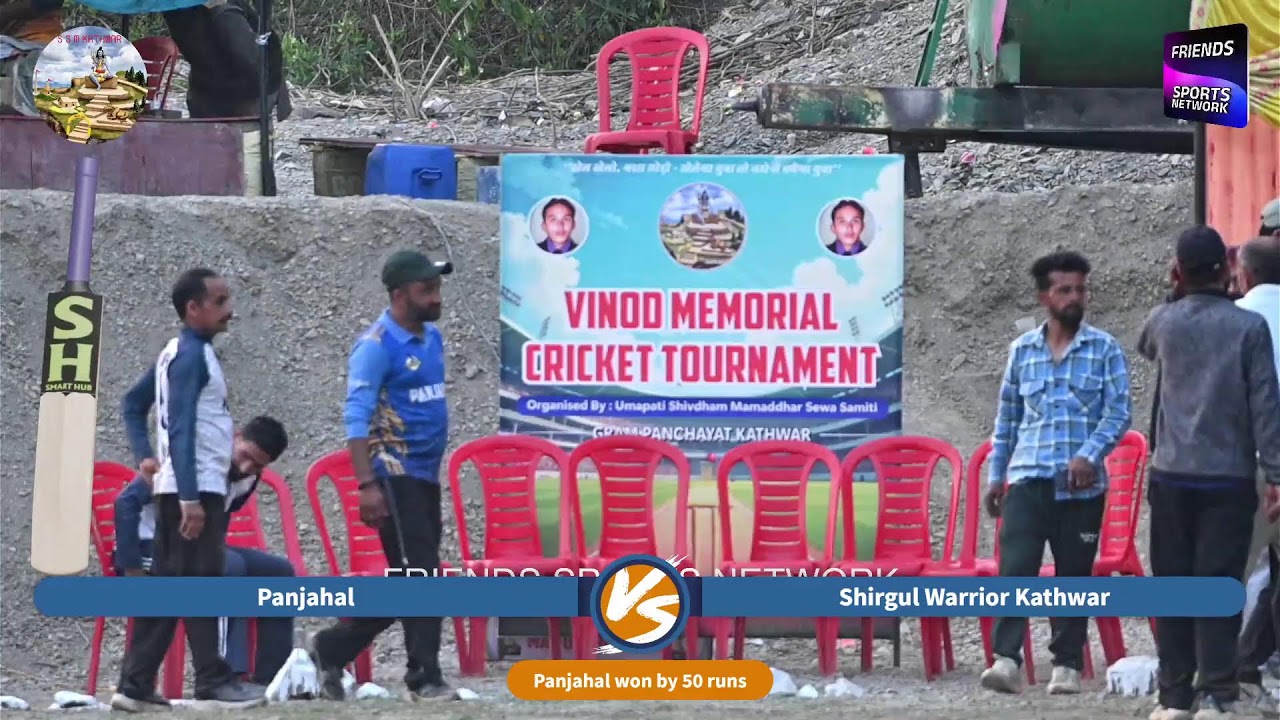 Vinod Memorial Season 4| shirgul warriors kathwar VS panjahaL| Day 17 | Match no. 112 | SSM Kathwar