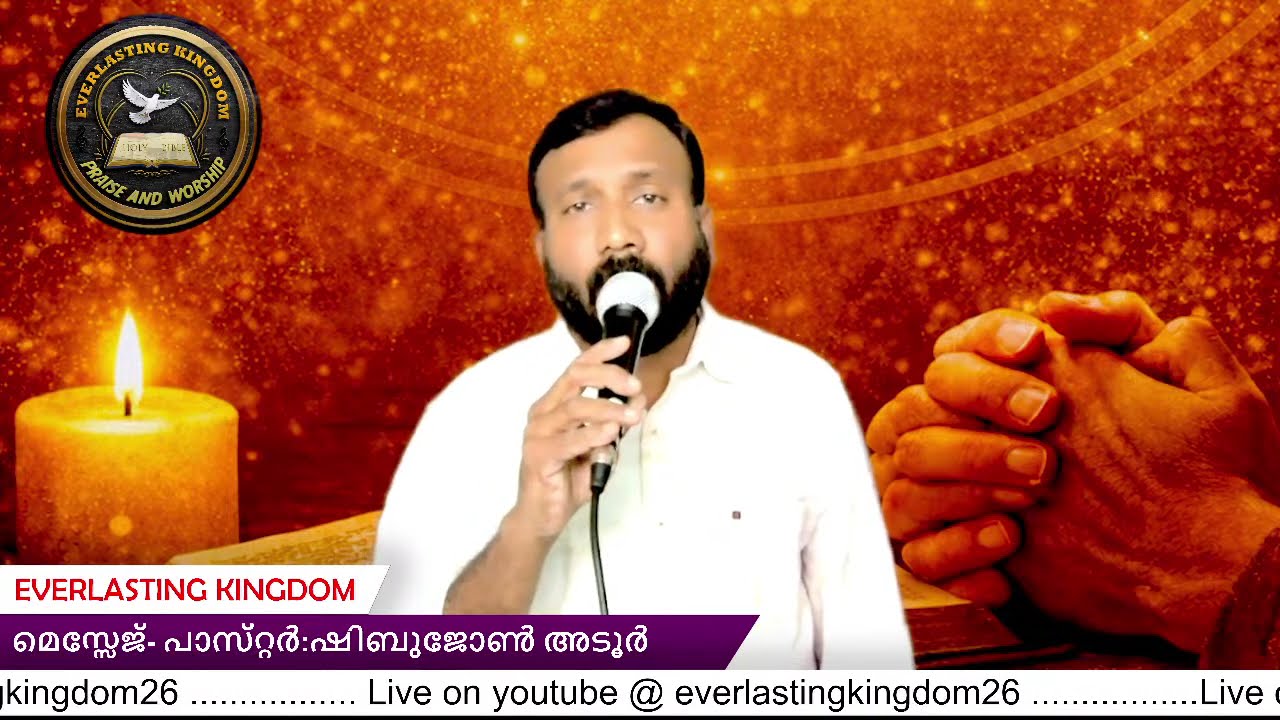Copy of EVERLASTING KINDOOM WEEKLY MEETING ഏക്കാള ശബ്ദം വാനിൽ മുഴങ്ങിടവേ എം യേശു മരാജനെ വന്തിടുവാർ