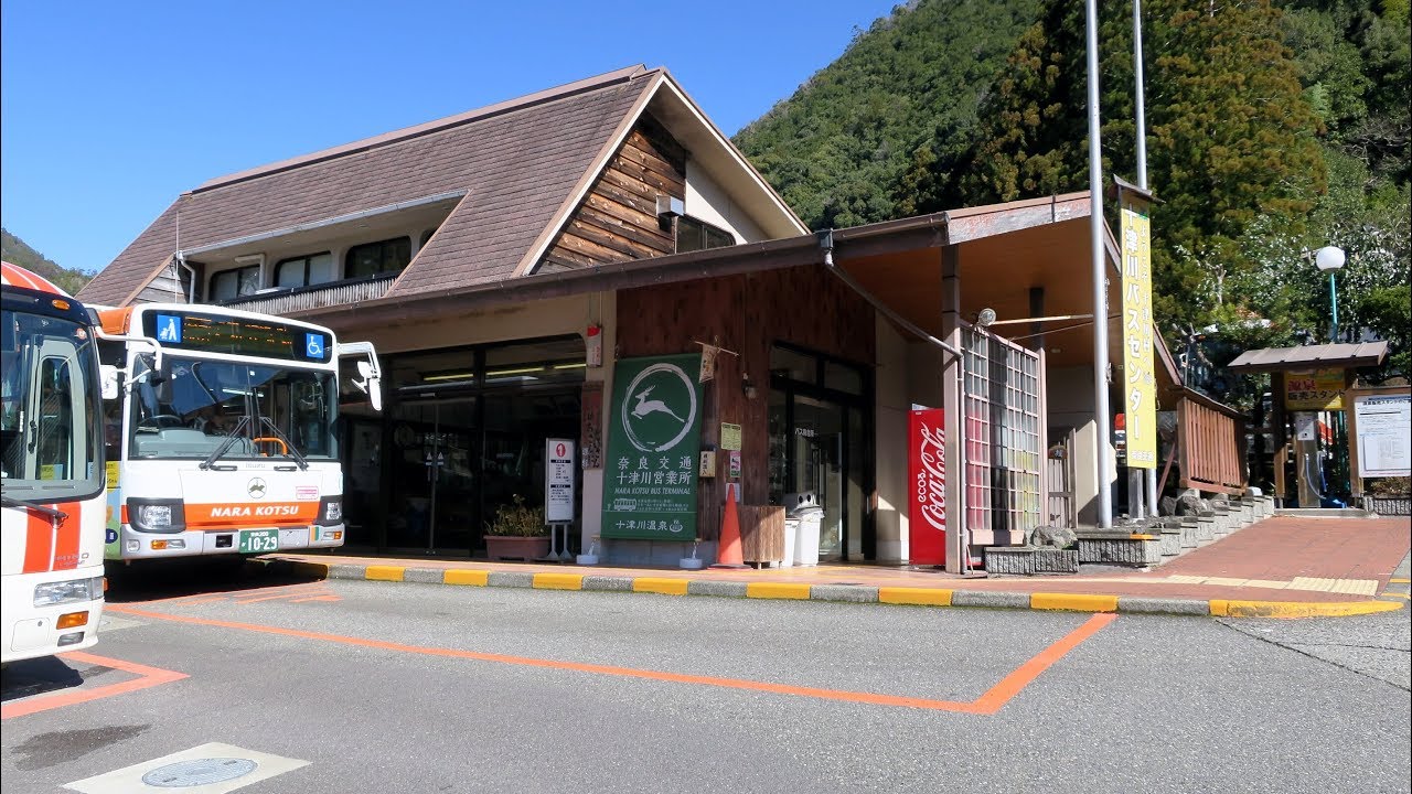 Yajiさんの旅の道草 奈良 十津川村の散策【Totukawa, nature trail】
