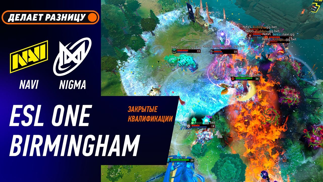 NAVI vs NIGMA GALAXY - ЛУЧШИЕ МОМЕНТЫ - ESL One Birmingham 2026 - Закрытые Квалификации