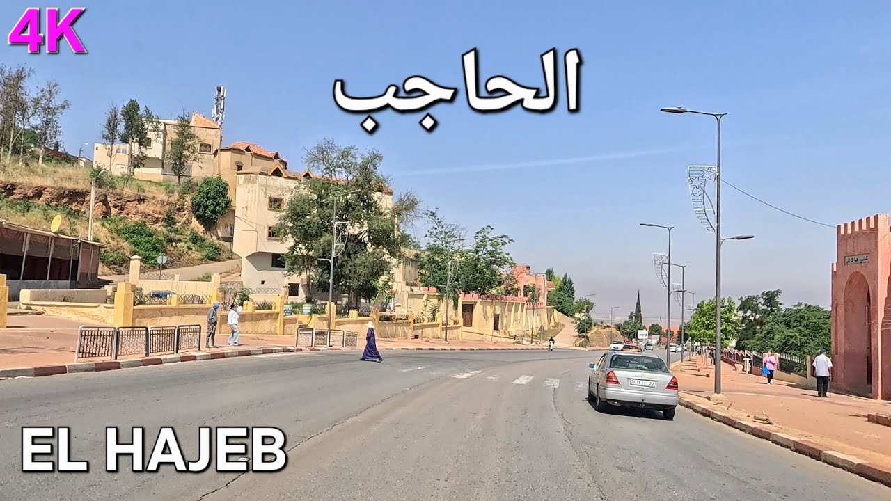 الحاجب بوفكران مجّاط مكناس