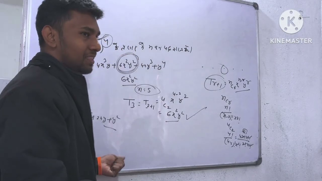 11th Math by Manish Sir (13/02/2026) For Jac & Bihar  board 