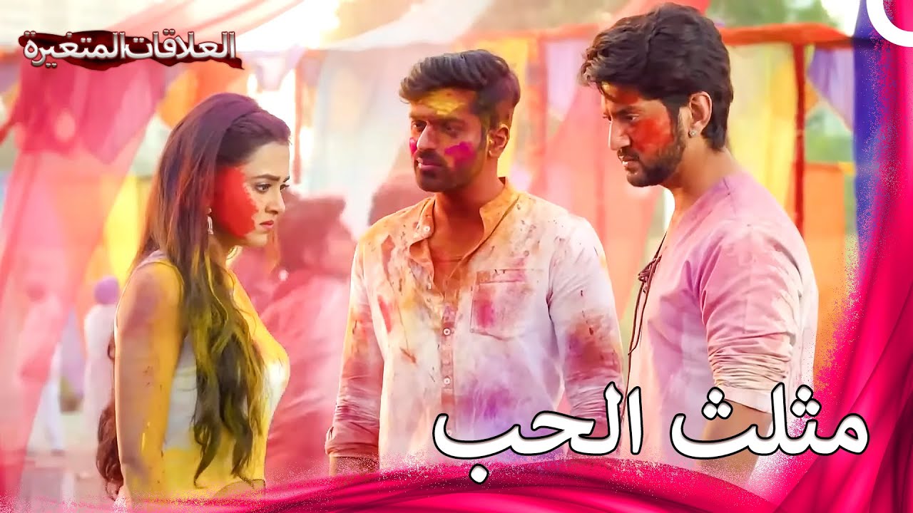 خطيب ميستي يراها وهي بجانب عشيقها | سلسلة العلاقات المتغيرة
