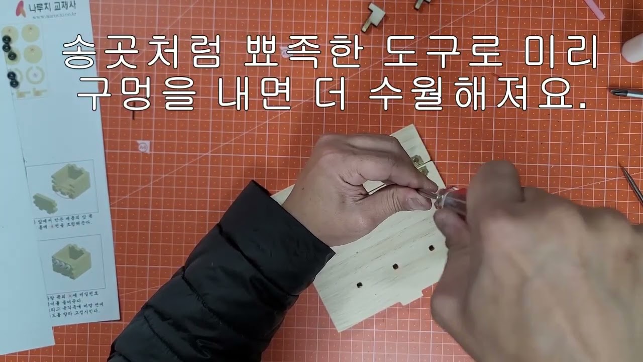 N3112 - Сейф Woodcraft