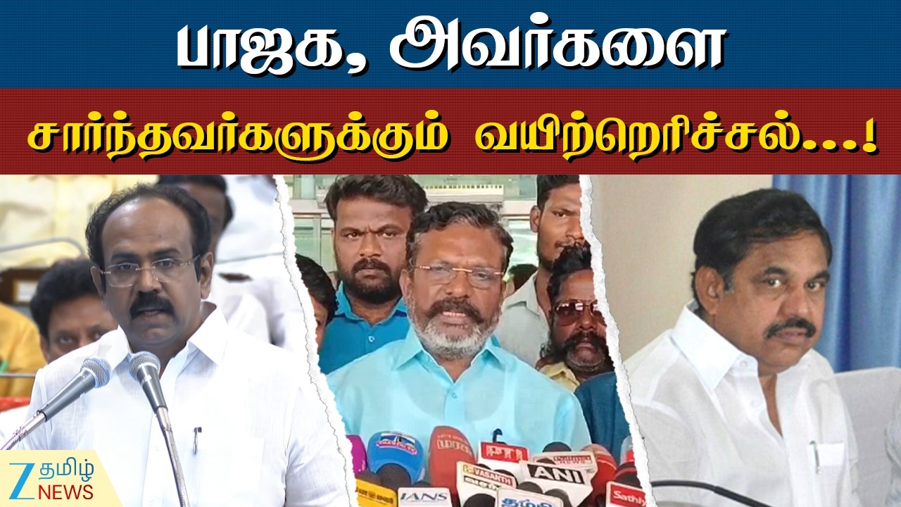 Tamil Nadu Budget | Thirumavalavan | இடைக்கால பட்ஜெட் - திருமாவளவன் கருத்து!