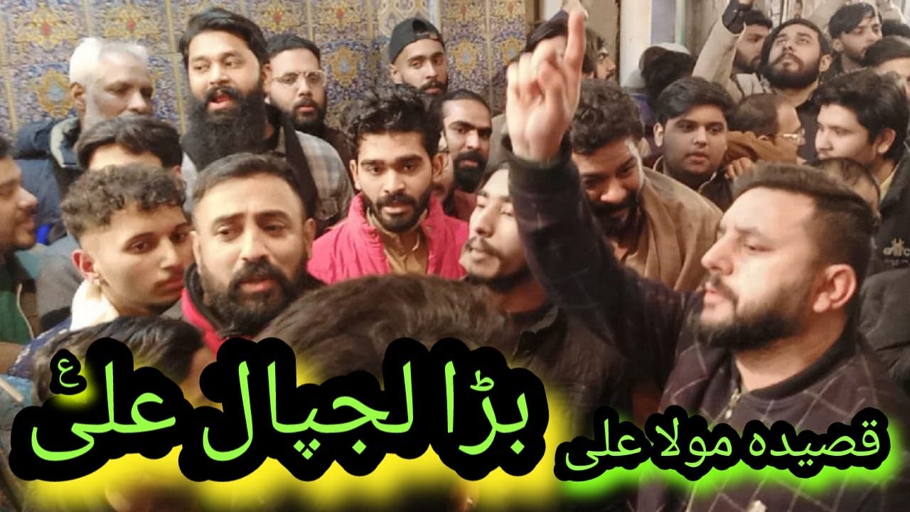 Bara Lajpal Ali, Sohna Mera Mola Ali, Jashan, Shaban 2026, Qaseeda Mola Ali