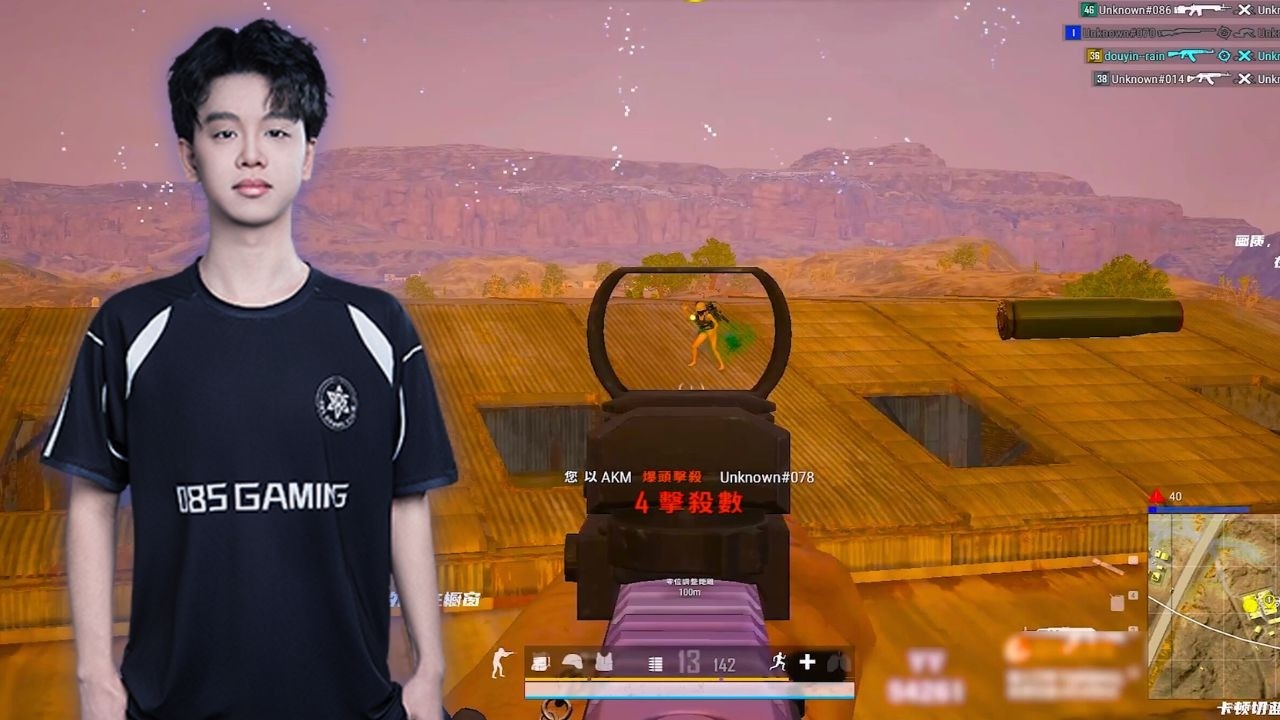 NVG_Rain#58 - SOLO DUOS TPP - PUBG Pro