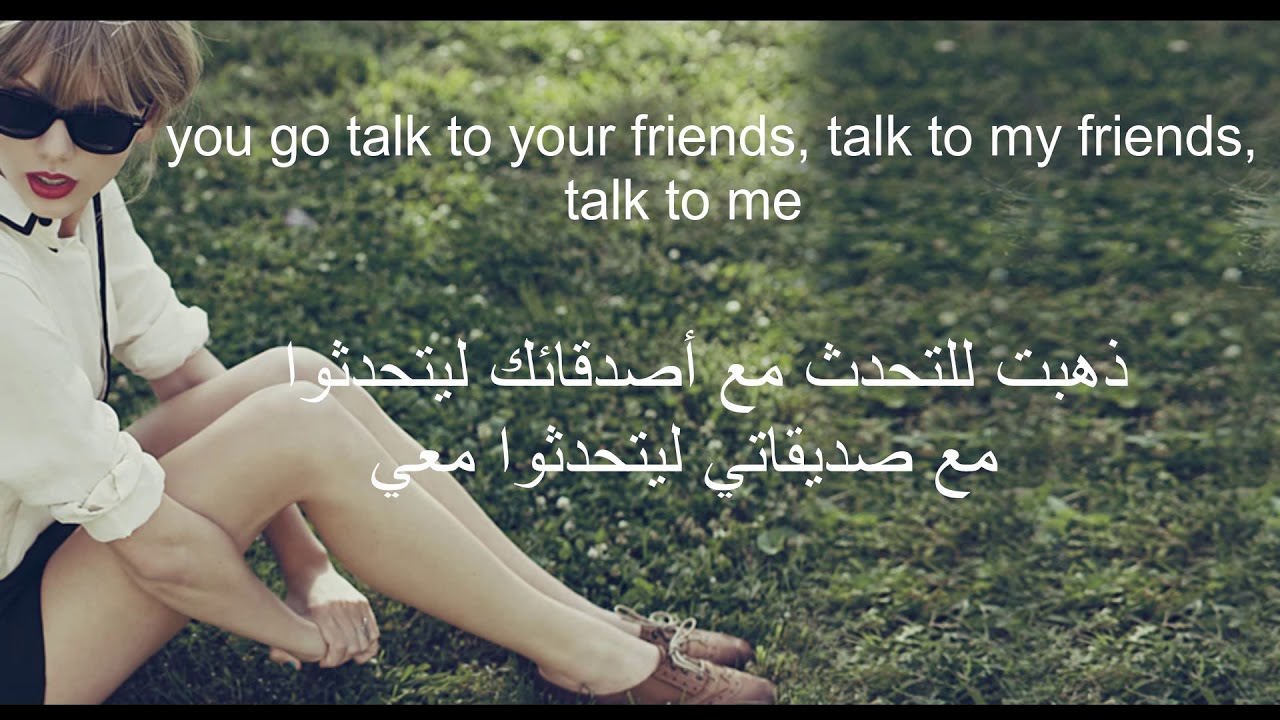 Taylor Swift - We Are Never Ever Getting Back Together    مترجمة للعربية