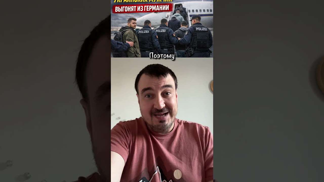 Фридрих Мерц договорился с Владимиром Зеленским? Украинцев начнут возвращать на войну из Германии?!